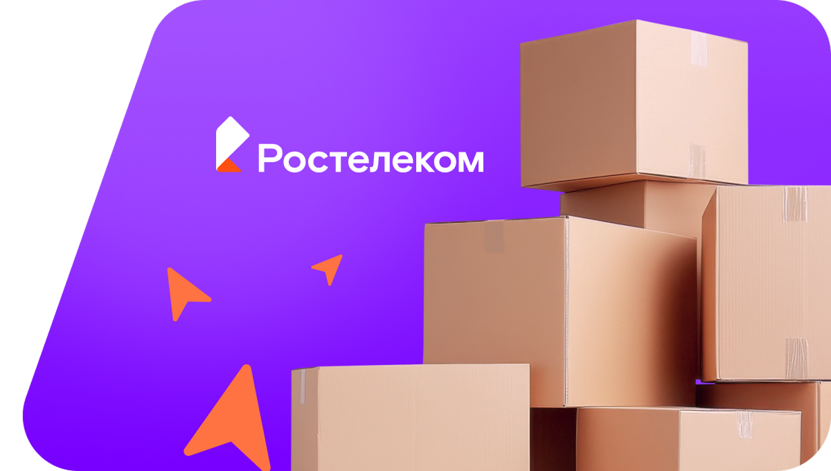 Переезд в новую квартирув&nbsp;село Новоникольск (Амурская область)